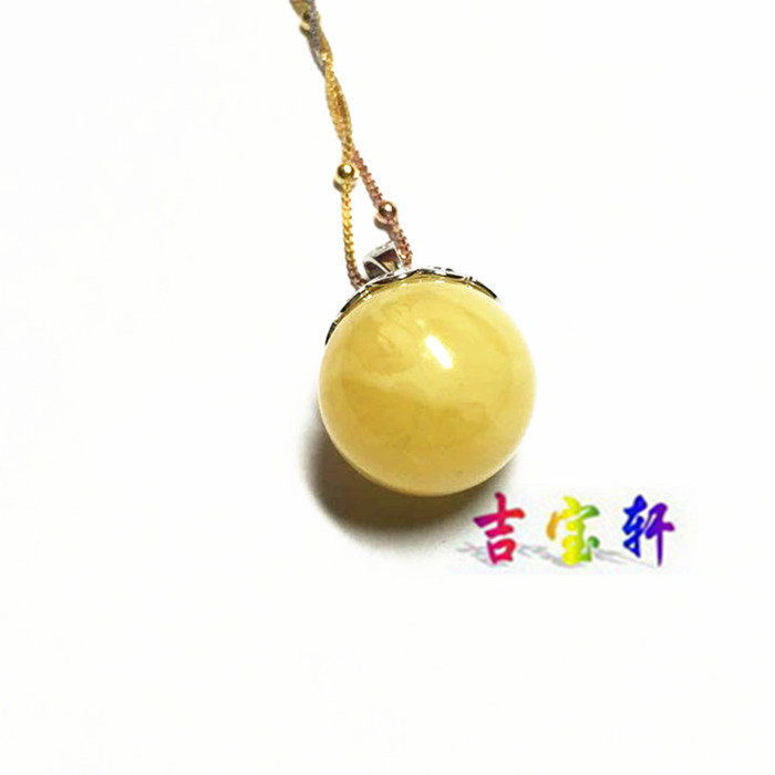 天然蜜蜡圆珠吊坠简约大方 直径约15mm简约大方挂件