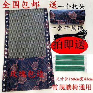 包邮加厚躺椅面料牛筋绳绑绳布料配件折叠椅午休椅布面 特斯林