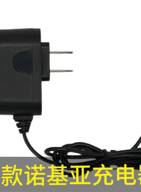 适用诺基亚充电器小头直充线充小孔充电线通用5320 C2-01E63 1050 2680S E71 6100 6300 C3-00  C5-00 1202