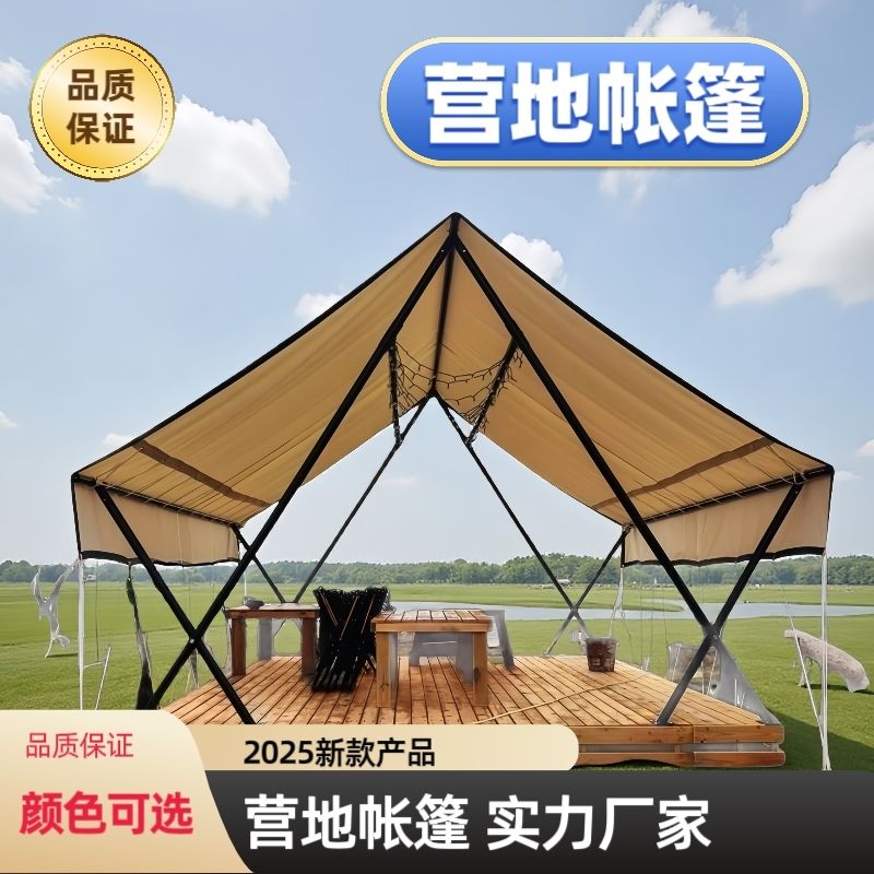 大型天幕三角营地酒店网红W型户外庭院天台露营帐篷院子遮阳棚子