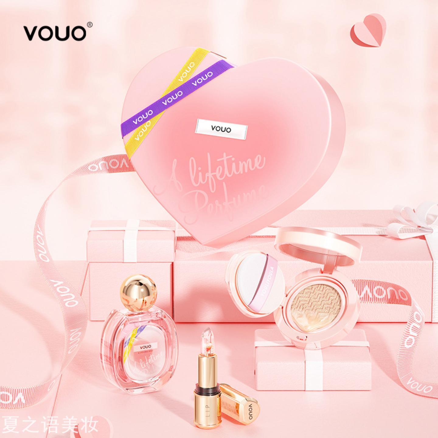 VOUO浪漫香水气垫口红爱心礼盒