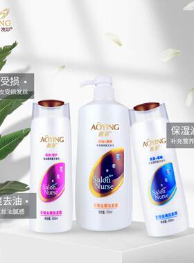 澳影去屑洗发水400ml男女头发