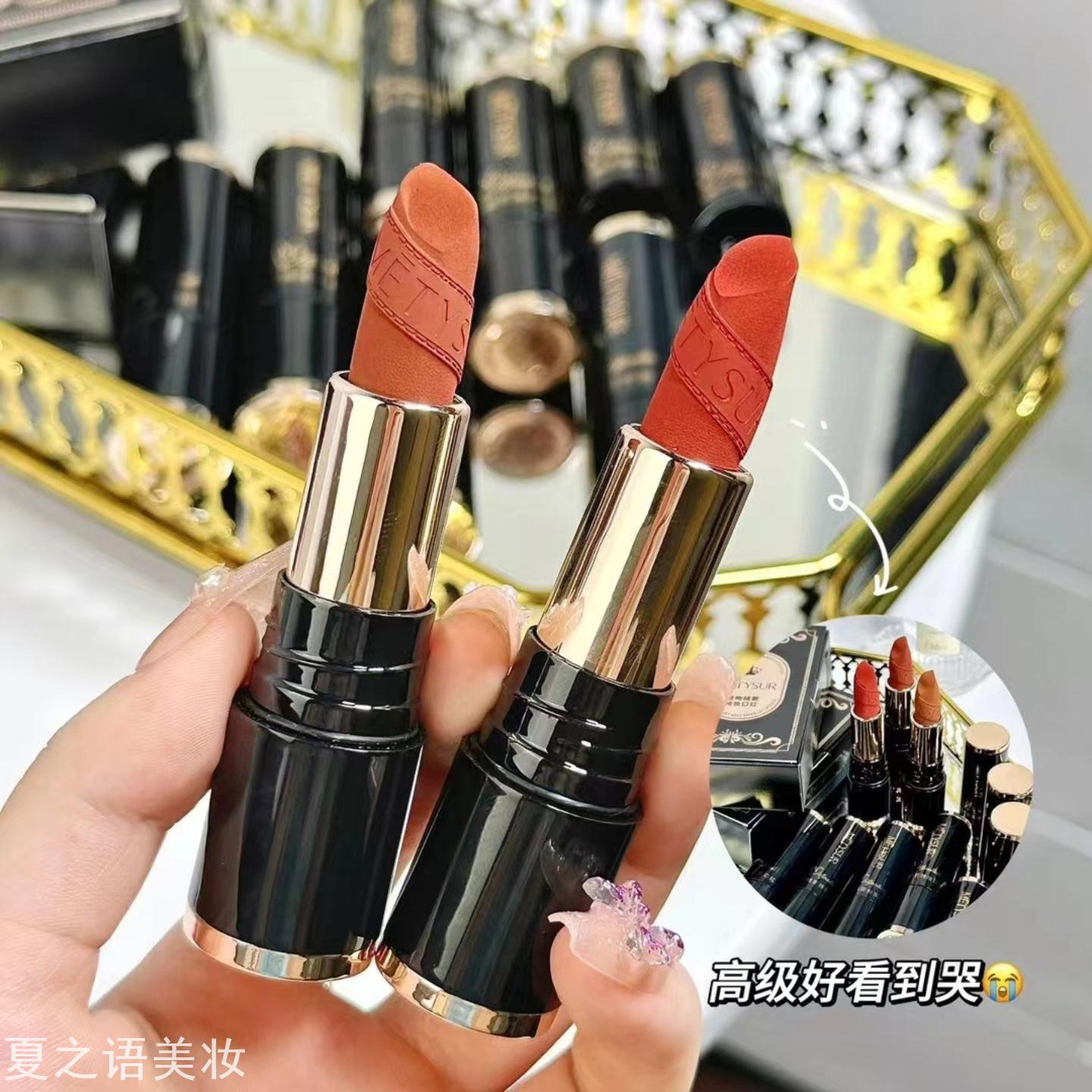 美媞秀轻吻绒雾持妆口红丝滑易