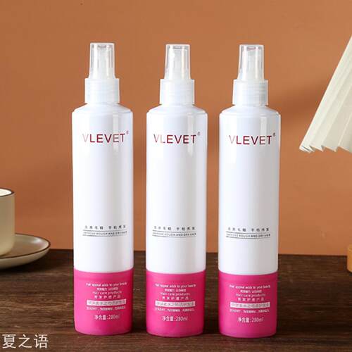 冠捷VLEVET伊琪美水之物语护发液