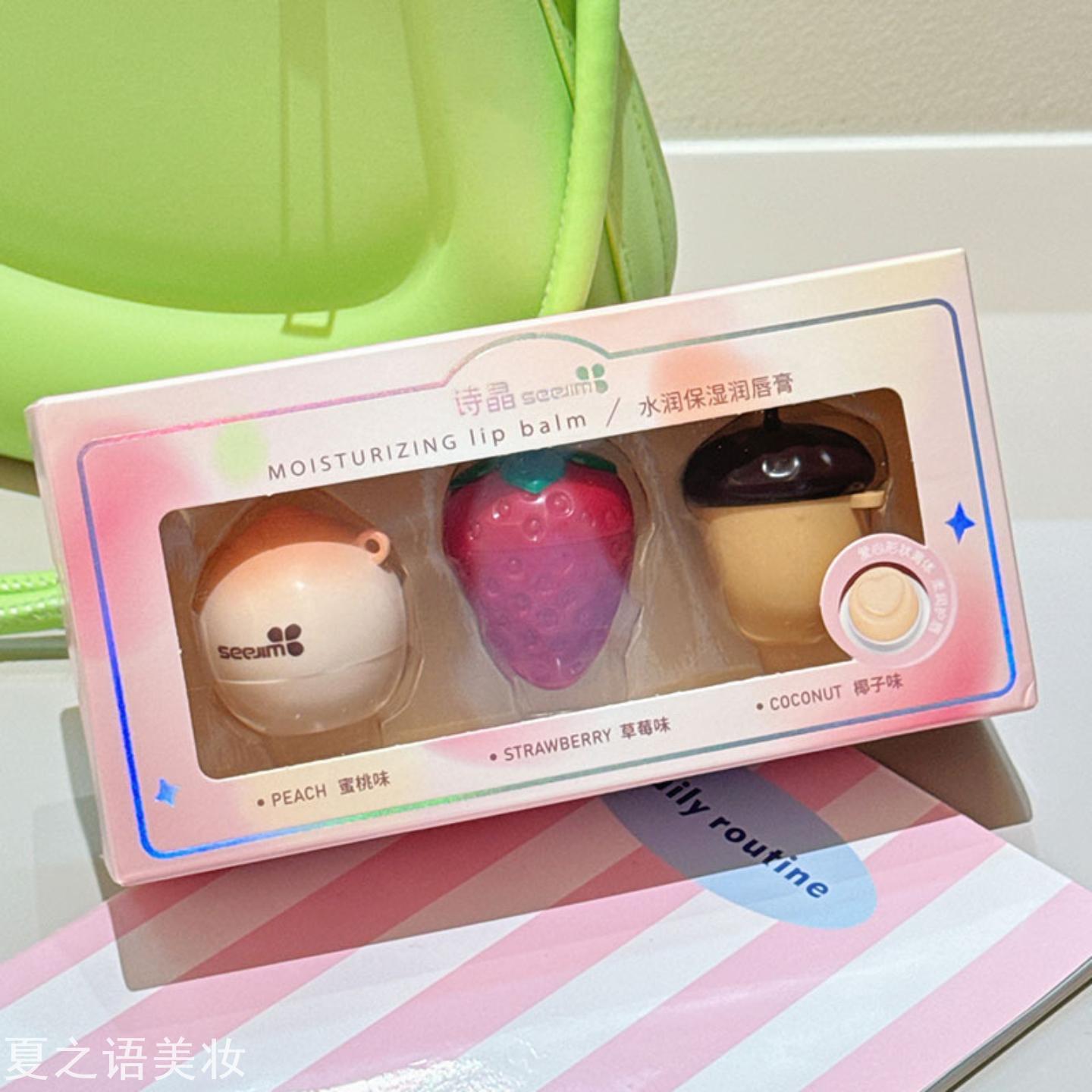 3个装水蜜桃草莓水润保湿润唇膏