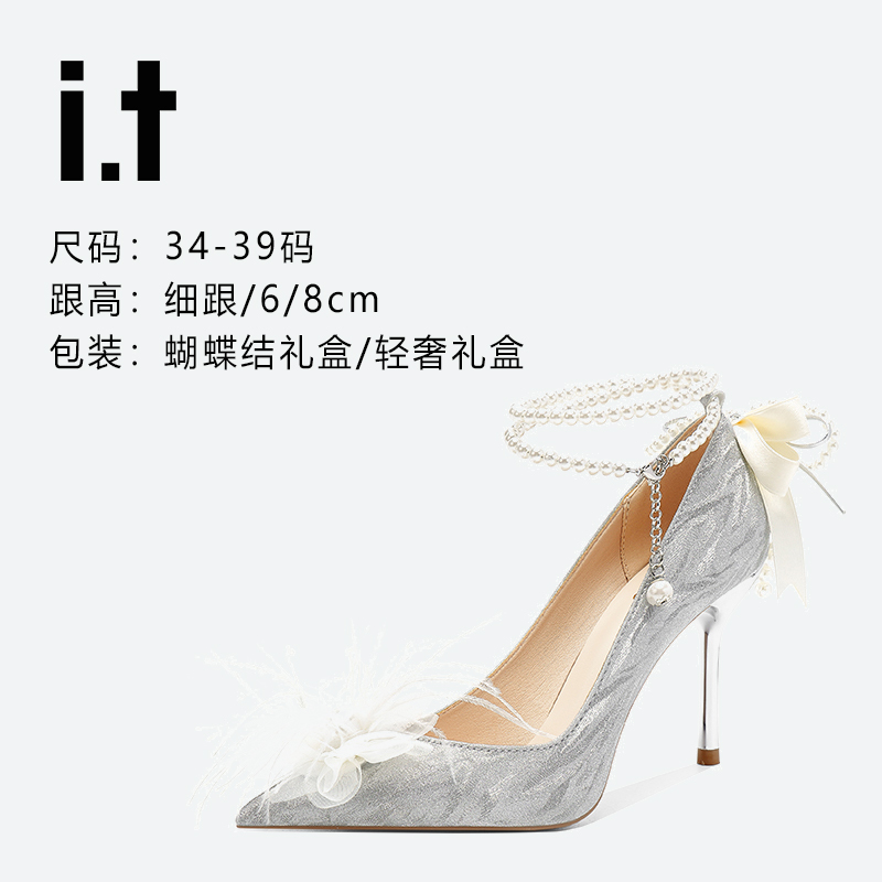 珍珠蝴蝶链法式细跟高跟鞋