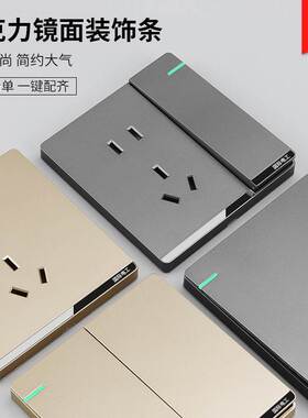 国际电工86型暗装开关插座面板家用五孔插座一开单控灰色电源插座