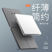 国际电工86超薄家用哑光面板暗装 墙壁开关插座奶油风多孔一开五孔