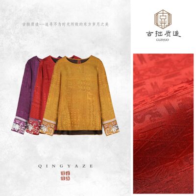 太平有象！重工刺绣人丝提花新中式上衣！GZ7491