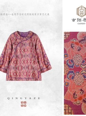 瑞狮戏彩球！人丝织花新中式太太服！GZ7361