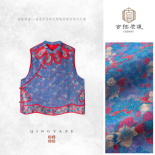 福星高照！云肩设计桑蚕丝交织蜀锦新中式马甲！GZ7530