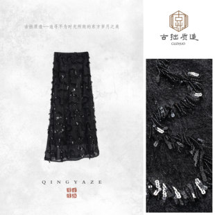 墨隐流苏 GZ7637 重工流苏亮片半裙
