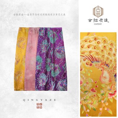 雀羽！人丝提花红云纱工艺新中式中国风长裤！GZ7759