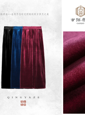 巨无霸！加厚进口丝绒休闲裤！（加绒）GZ7174