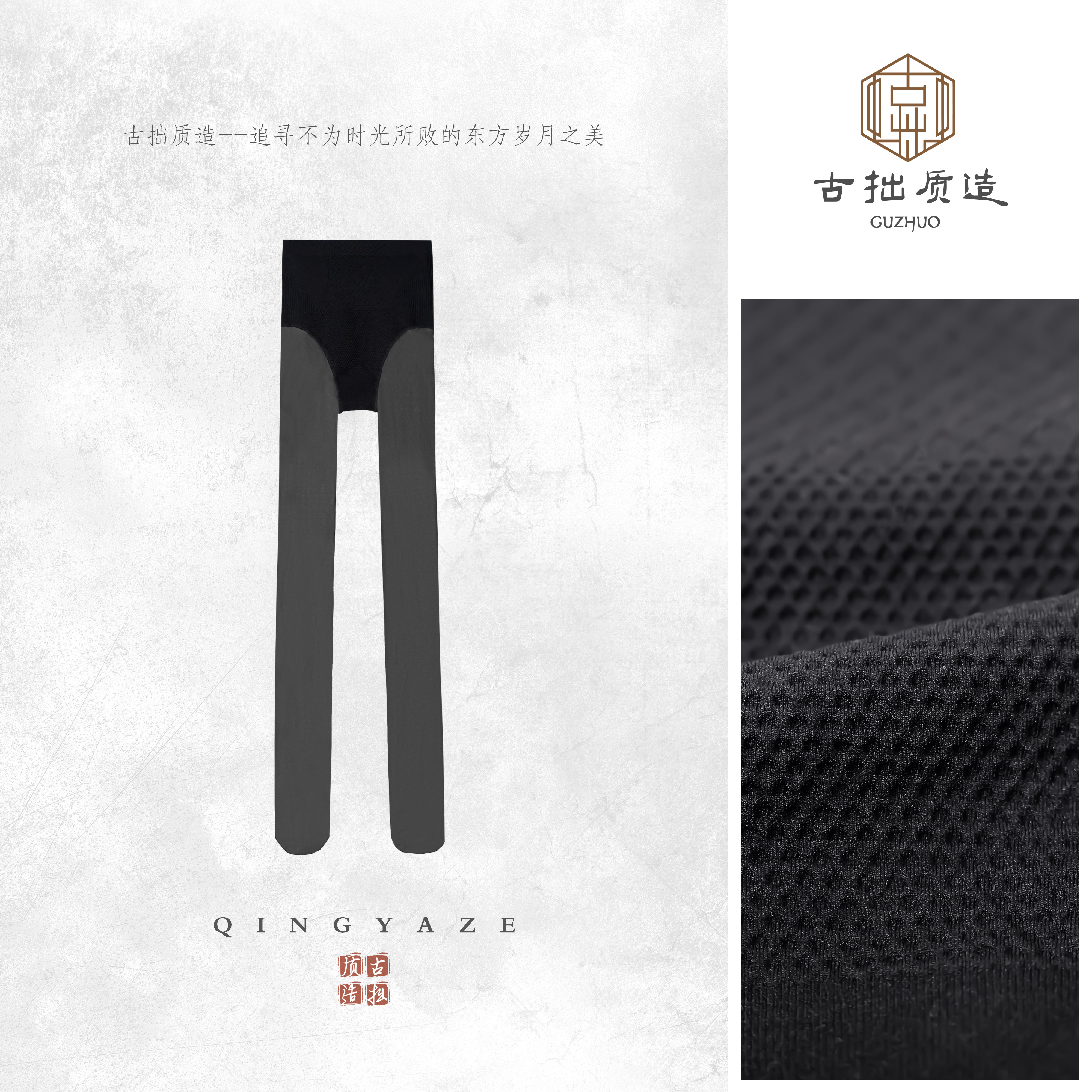 模拟透肉！晓星纱线进口小圆机高密度860针3D蜜桃臀裤袜！GZ6693