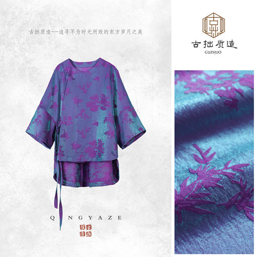 琉梦幻紫！丝锦提花新中式上衣！  GZ8835