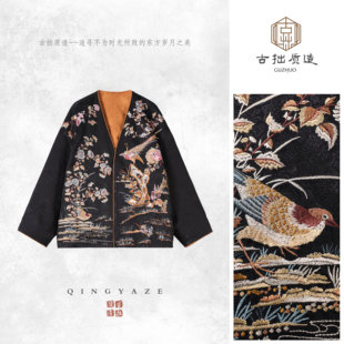 GZ7353 高定重工刺绣上衣 粤绣·春江花月夜 新中式