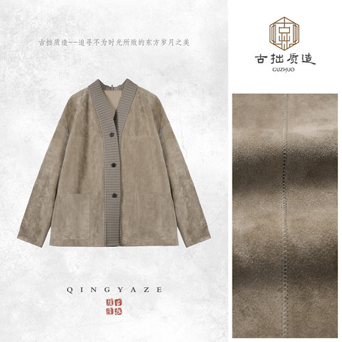 茶白！超薄埃塞俄比亚羊反绒皮衣！  GZ8715