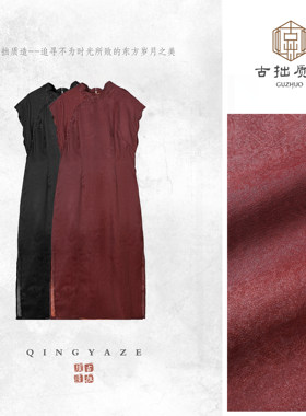 花萝葫芦纹！桑蚕丝非遗香云纱新中式连衣裙！ GZ8238