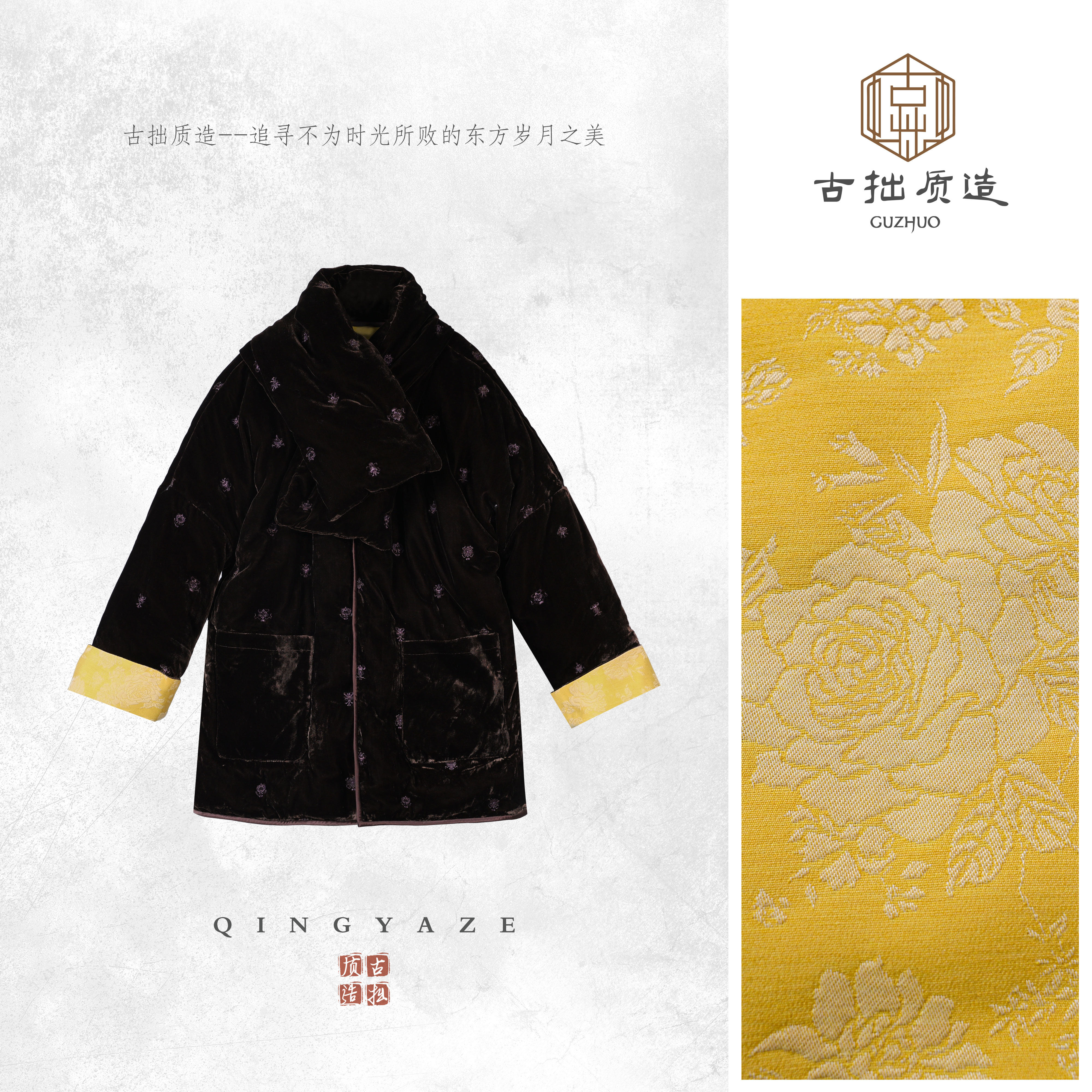 双面琥珀！重工刺绣双面穿95鸭绒上衣！GZ7247