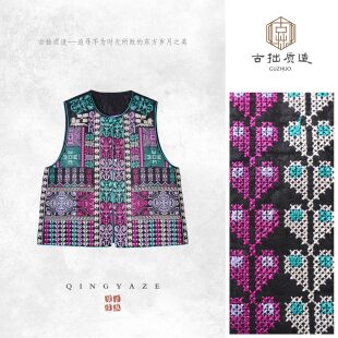 GZ7391 真丝香云纱马甲 青紫瑶 重工刺绣新中式