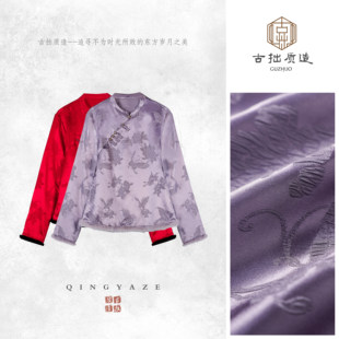 GZ6909 上衣 蝶韵绒美 桑蚕丝冠乐皱拼水貂毛新中式