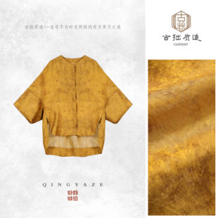 落拓！丝锦提花结构感新中式上衣！GZ7594