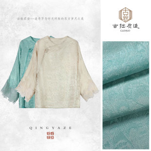 岸芷汀兰！桑蚕丝通金新中式上衣！GZ7968