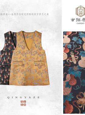 墨韵葫芦！时髦精新中式长背心！GZ7087