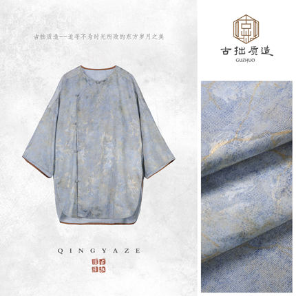 松烟入画！提花织金大廓版新中式上衣！GZ7985