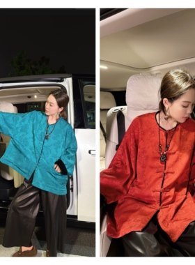 冷禅！丝毛提花拼真丝丝绒新中式外套！GZ6545