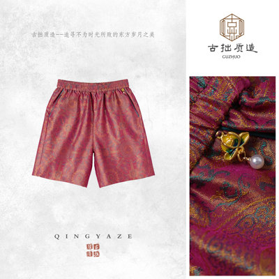 紫月八达晕！桑蚕丝浮光锦新中式短裤！GZ7911