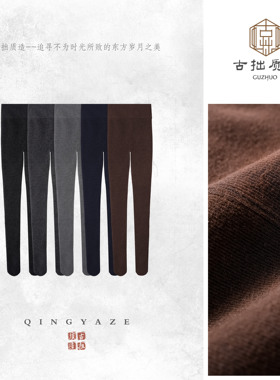 三段式显瘦！270g华孚纱线加厚保暖长裤袜！GZ6985