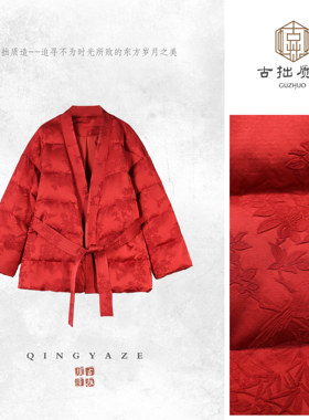 骐骥红！喜上枝头人丝提花新中式羽绒服外套！（带腰带）GZ7402