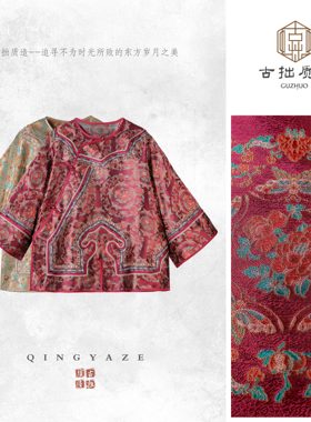 昭华绘蝶！人丝织锦新中式上衣！GZ6862