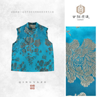 GZ7829 马甲 青黛牡丹 丝粘提花新缎新中式