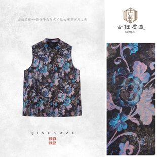 GZ7681 马甲 花田笑 丝麻提花新中式