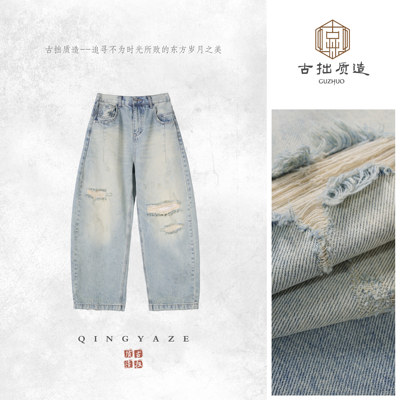 破洞神裤！超牛洗水假破洞后腰松紧牛仔！GZ7473