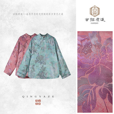 红尘梦！人丝老缎提花新中式上衣！GZ7477