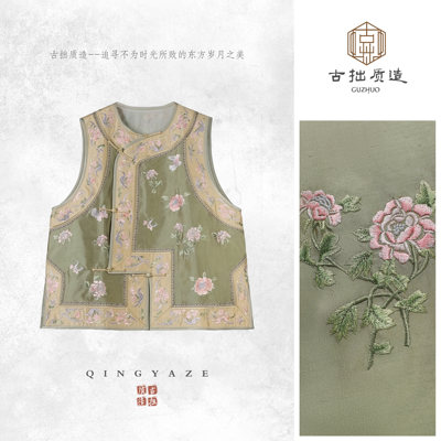 双宫丝·春日歌！定位刺绣新中式马甲！GZ8766