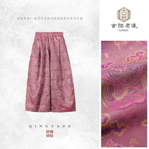 宋锦罗·团凤灯笼纹！桑蚕丝罗底新中式大脚裤！GZ8763