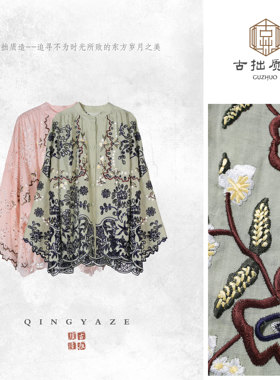 春来百花香！苎麻重工满绣新中式上衣！GZ7394