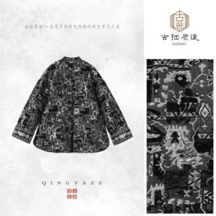 一寸相思一寸灰！浮雕人丝新雪丽棉服外套！GZ7227