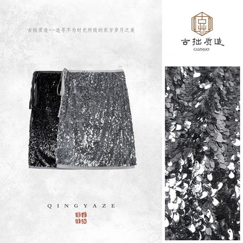 星落裙！满天星定制高密亮片拼桑蚕丝半裙！GZ7282