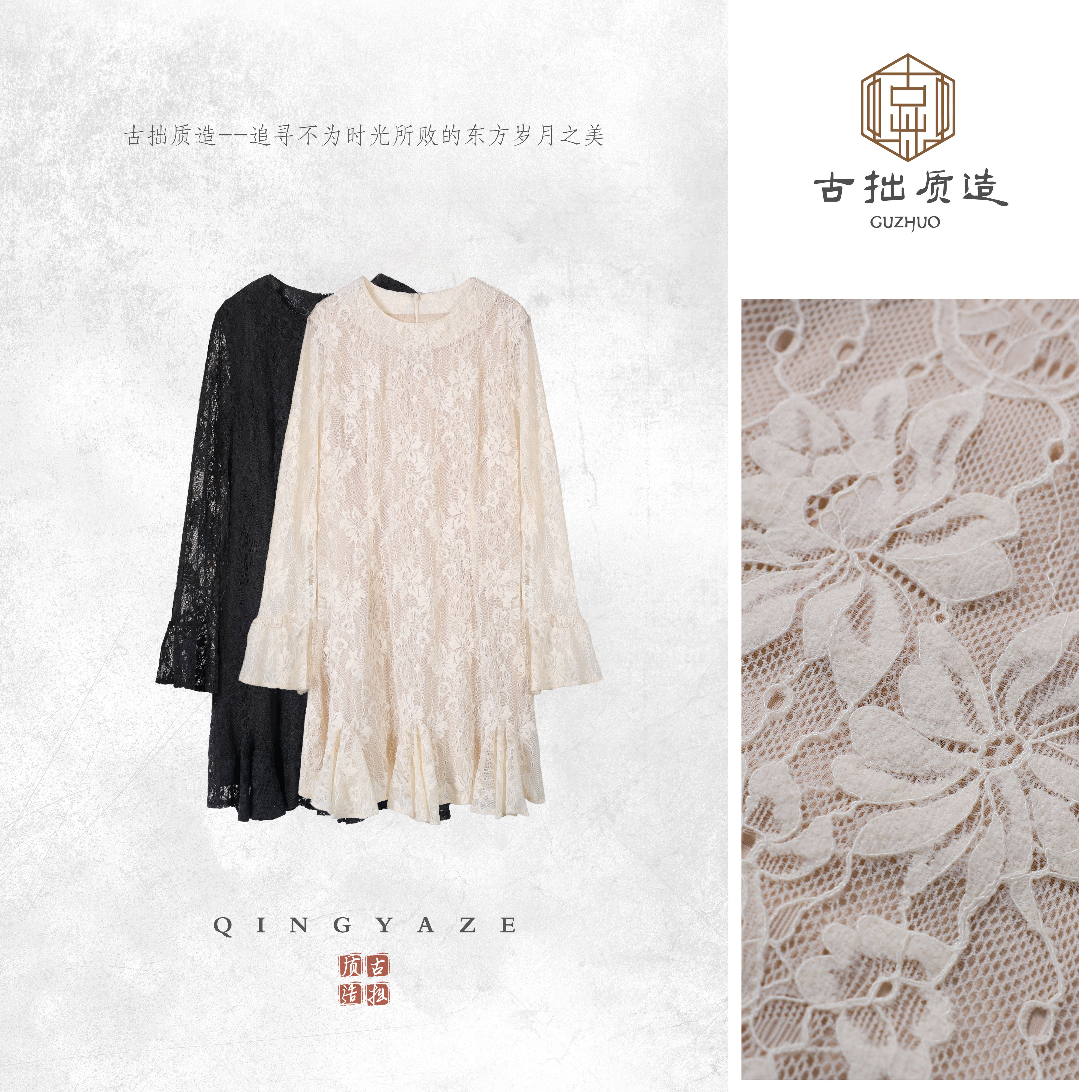 梨花醉！女人味精致蕾丝连衣裙！GZ7326