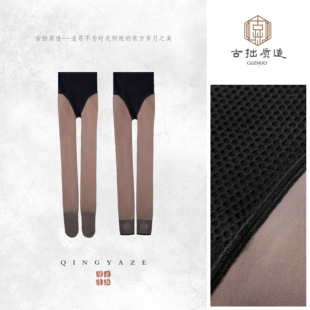 200g加绒黑透肤!晓星纱线860针小圆机织造裤袜!GZ6830