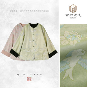 GZ7329 外套 醒春 人丝异色罗双面穿新中式