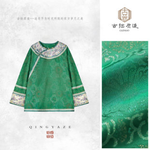 张林根正绢·绿宝相!桑蚕丝重工刺绣新中式上衣!GZ7450