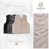 马甲 素裘云 象膏样皮毛一体双面穿新中式 GZ7212