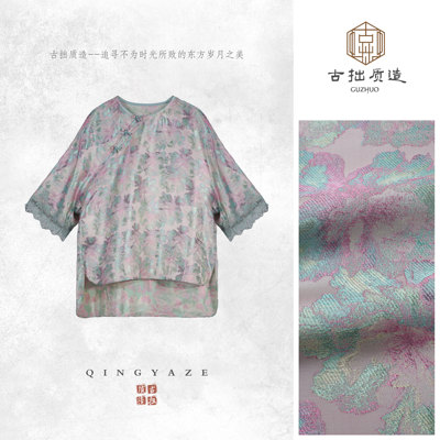 浅棠染！人丝织锦新中式上衣！  GZ8331